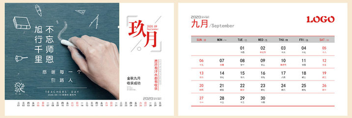 臺歷掛歷制作，就找“幫您印” 千帆印務一站式圖文設計印刷解決方案